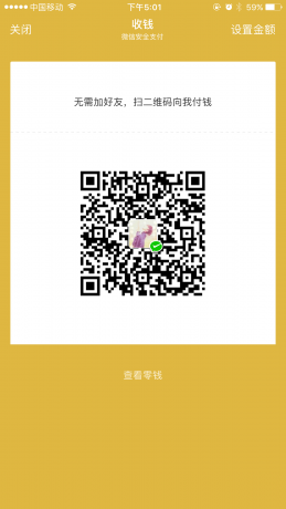 IMG_0390.PNG